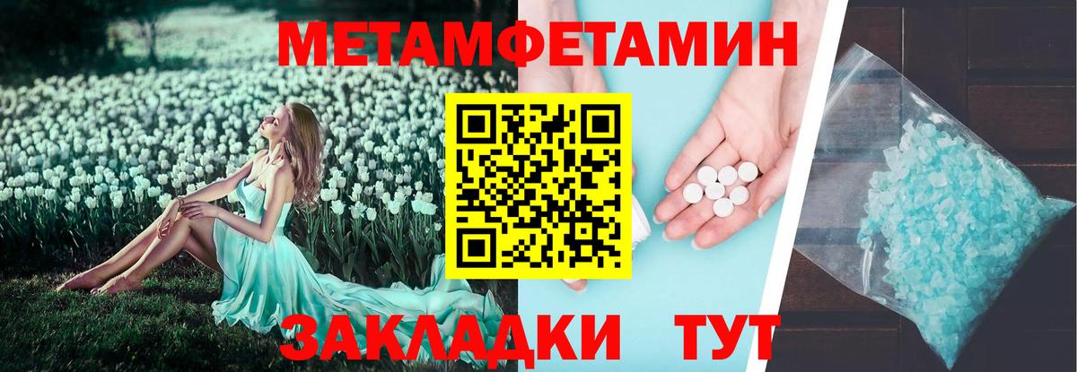 АМФ  Амфетамин VHQ  АМФ  Вход с VPN  Мариинск 