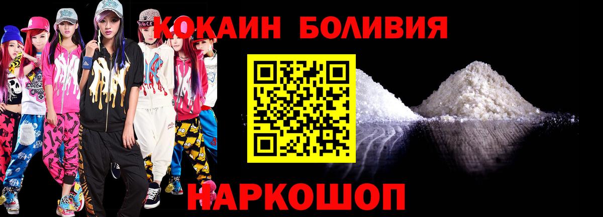 Мефедрон   Каннабис  ГАШИШ  Продажа наркотиков  ГАШ  АМФ   Мариинск  Вход с VPN 