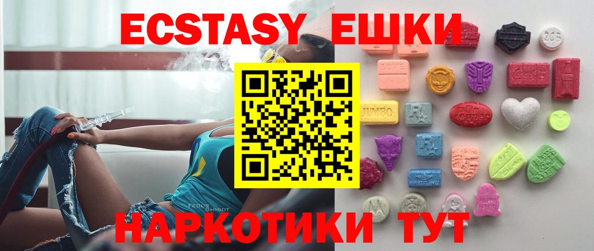 Ecstasy Punisher Мариинск