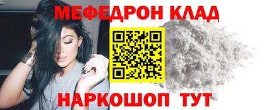 соль курить ск Жуковский