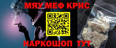молекула духа Заволжье