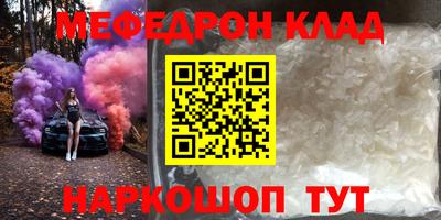 соль курить ск Жуковский