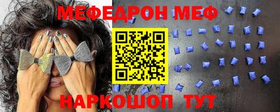 соль курить ск Жуковский
