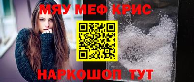 соль курить ск Жуковский