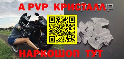 ешки Заводоуковск