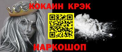 соль курить ск Жуковский