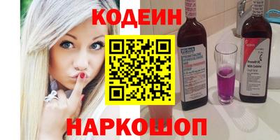 соль курить ск Жуковский