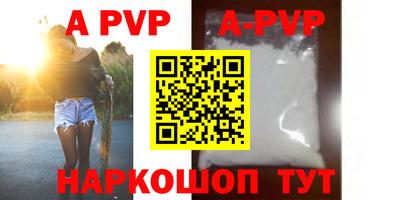 ешки Заводоуковск