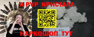 ешки Заводоуковск