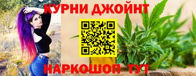 соль курить ск Жуковский