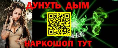 соль курить ск Жуковский