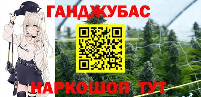 молекула духа Заволжье