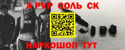 молекула духа Заволжье