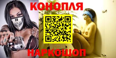 соль курить ск Жуковский