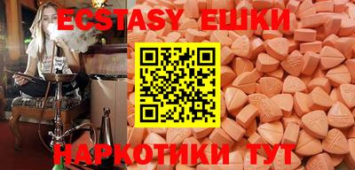 молекула духа Заволжье