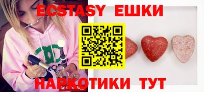 соль курить ск Жуковский