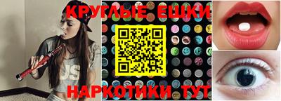 ешки Заводоуковск