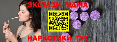соль курить ск Жуковский