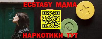 молекула духа Заволжье