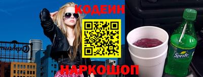 молекула духа Заволжье