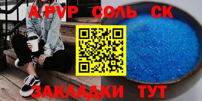 молекула духа Заволжье