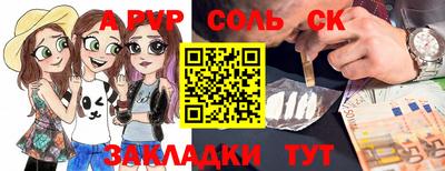 ешки Заводоуковск