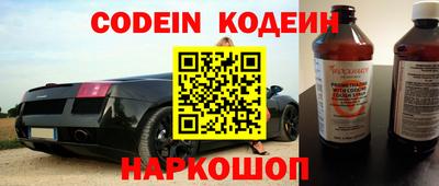 молекула духа Заволжье