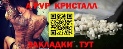 соль курить ск Жуковский