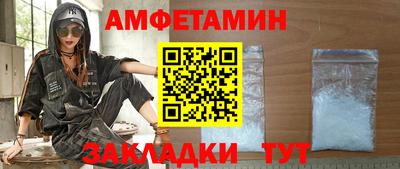 молекула духа Заволжье
