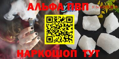 соль курить ск Жуковский