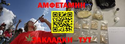 соль курить ск Жуковский