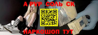 молекула духа Заволжье