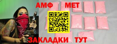 ешки Заводоуковск