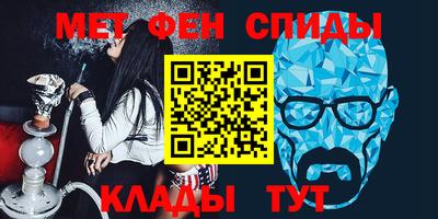 соль курить ск Жуковский