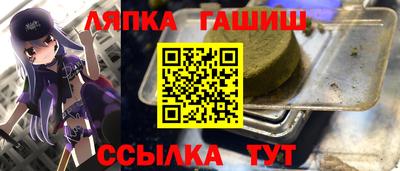 ешки Заводоуковск