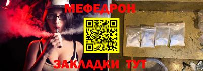 соль курить ск Жуковский