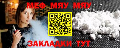 ешки Заводоуковск