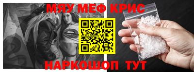 молекула духа Заволжье