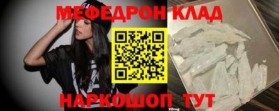 молекула духа Заволжье