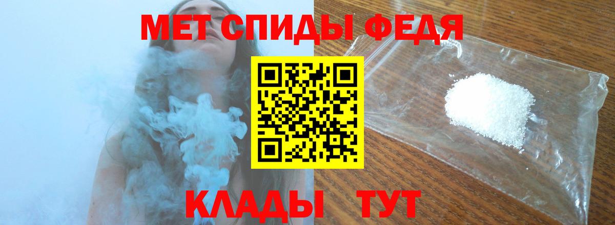 Метамфетамин  Вход с VPN  Мариинск  МЕТАМФЕТАМИН винт 