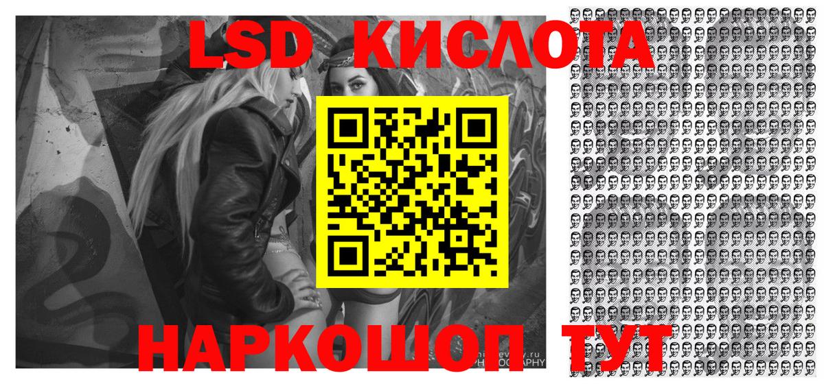 Наркотические марки  Вход с VPN  Мариинск  Марки N-bome 1,8мг 